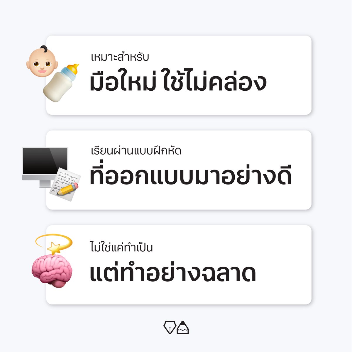 casper_schools's tweet image. ✨คอร์ส Adobe Illustrator for Beginners

#คอร์สออนไลน์ สอนพื้นฐานโปรแกรม Ai🪄 สำหรับมือใหม่ จากไม่มีพื้นฐานจนทำงานจริง ผ่านบทเรียนเข้มข้น 6 บทเรียน เรียนจบแล้วสามารถประยุกต์ใช้ได้เลย
.
 สมัครเรียน 👉🏻 lin.ee/efDTAyH