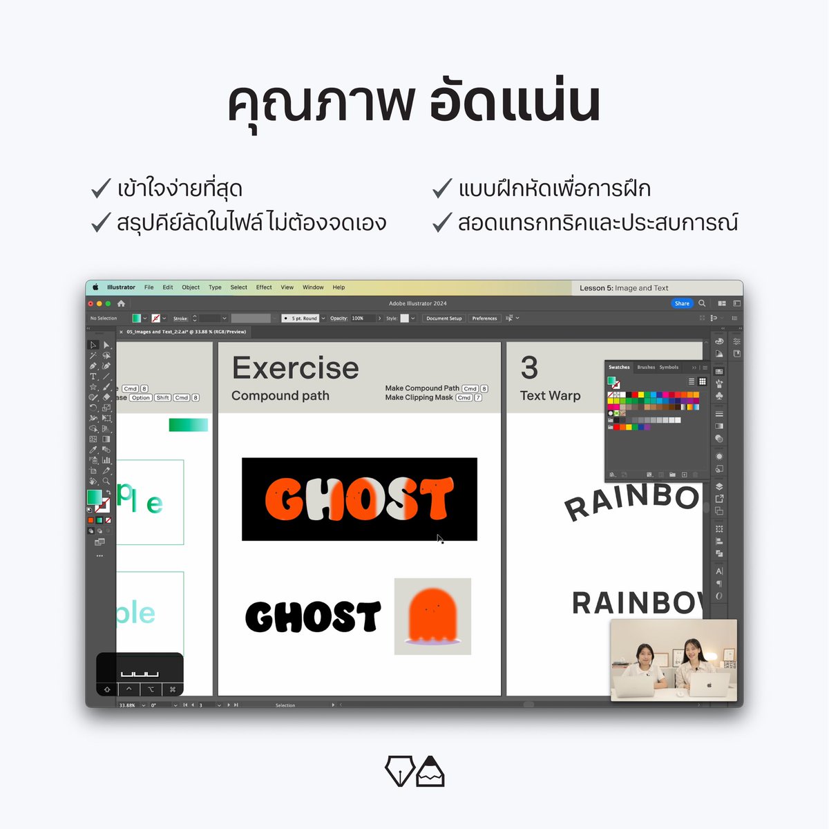 casper_schools's tweet image. ✨คอร์ส Adobe Illustrator for Beginners

#คอร์สออนไลน์ สอนพื้นฐานโปรแกรม Ai🪄 สำหรับมือใหม่ จากไม่มีพื้นฐานจนทำงานจริง ผ่านบทเรียนเข้มข้น 6 บทเรียน เรียนจบแล้วสามารถประยุกต์ใช้ได้เลย
.
 สมัครเรียน 👉🏻 lin.ee/efDTAyH