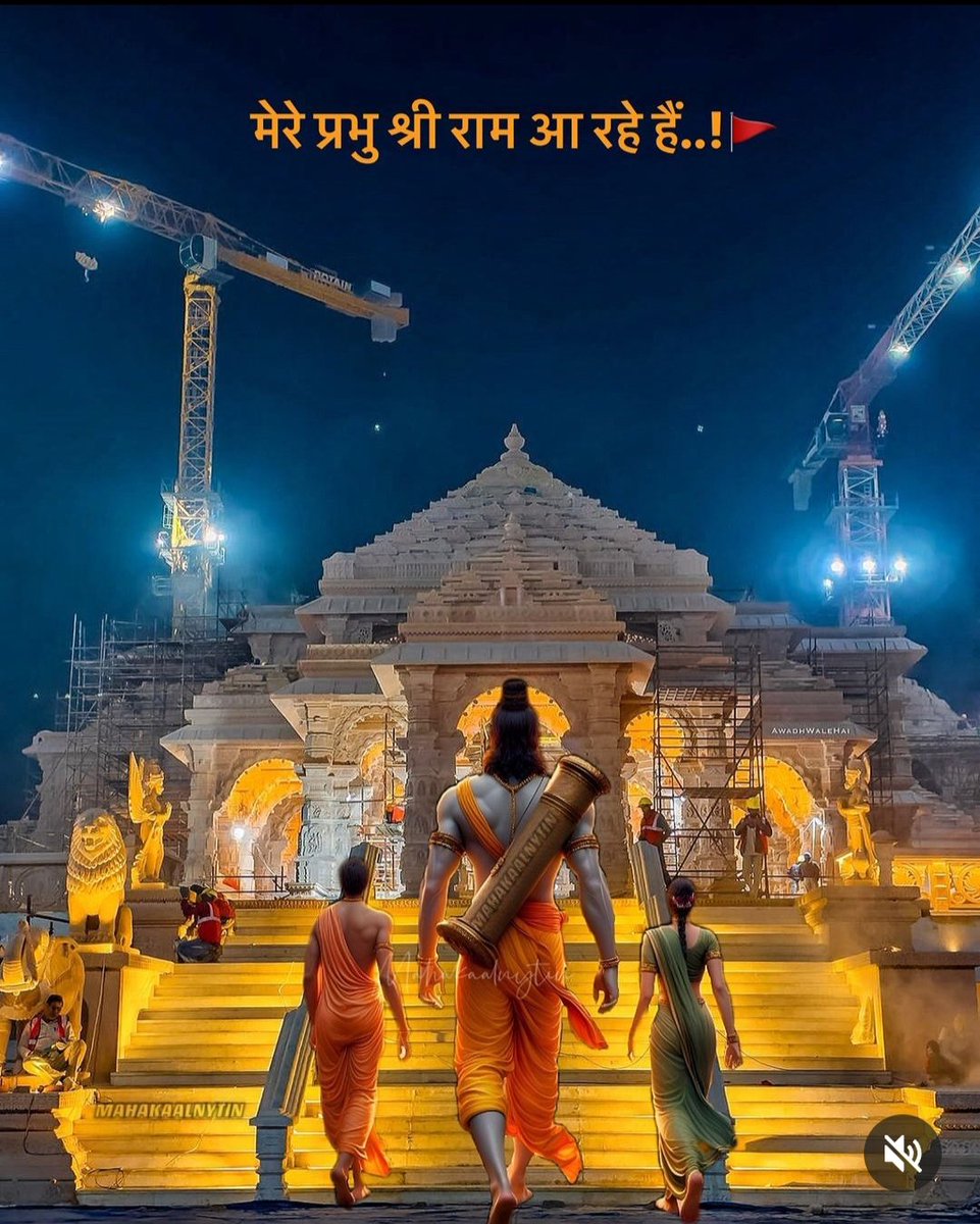 RohitLancer14's tweet photo. Bolo jay shree ram #RamMandirPranPratishta #godram #LOVE #22January2024 #tarnding #viral https://t.co/JWWq1Y4Y0H