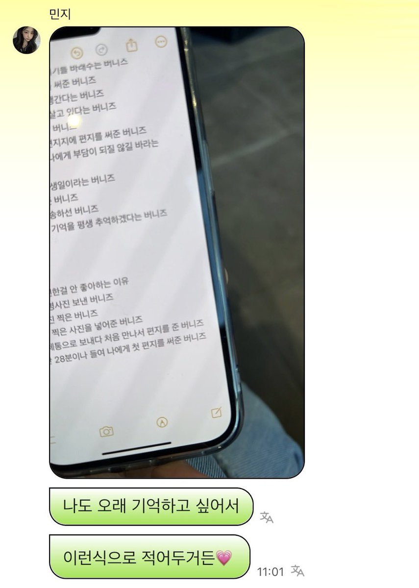 myawo0's tweet photo. 다정의 의인화 김민지 모르는 사람이랑 상종안합니다. https://t.co/FcOvkckzIK