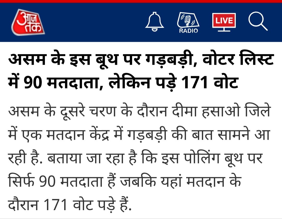 rmps4india's tweet photo. #ModiAfraidOfBallotPaper 
वोटिंग के दौरान हुई हिंसक घटनाओं की बात सामने आई है. लेकिन सबसे ज़्यादा विवाद उठ खड़ा हुआ है 'बीजेपी विधायक के निजी वाहन' से इलेक्ट्रॉनिक वोटिंग मशीन यानी ईवीएम बरामद होने के मामले से. https://t.co/ORk2CKWq4X