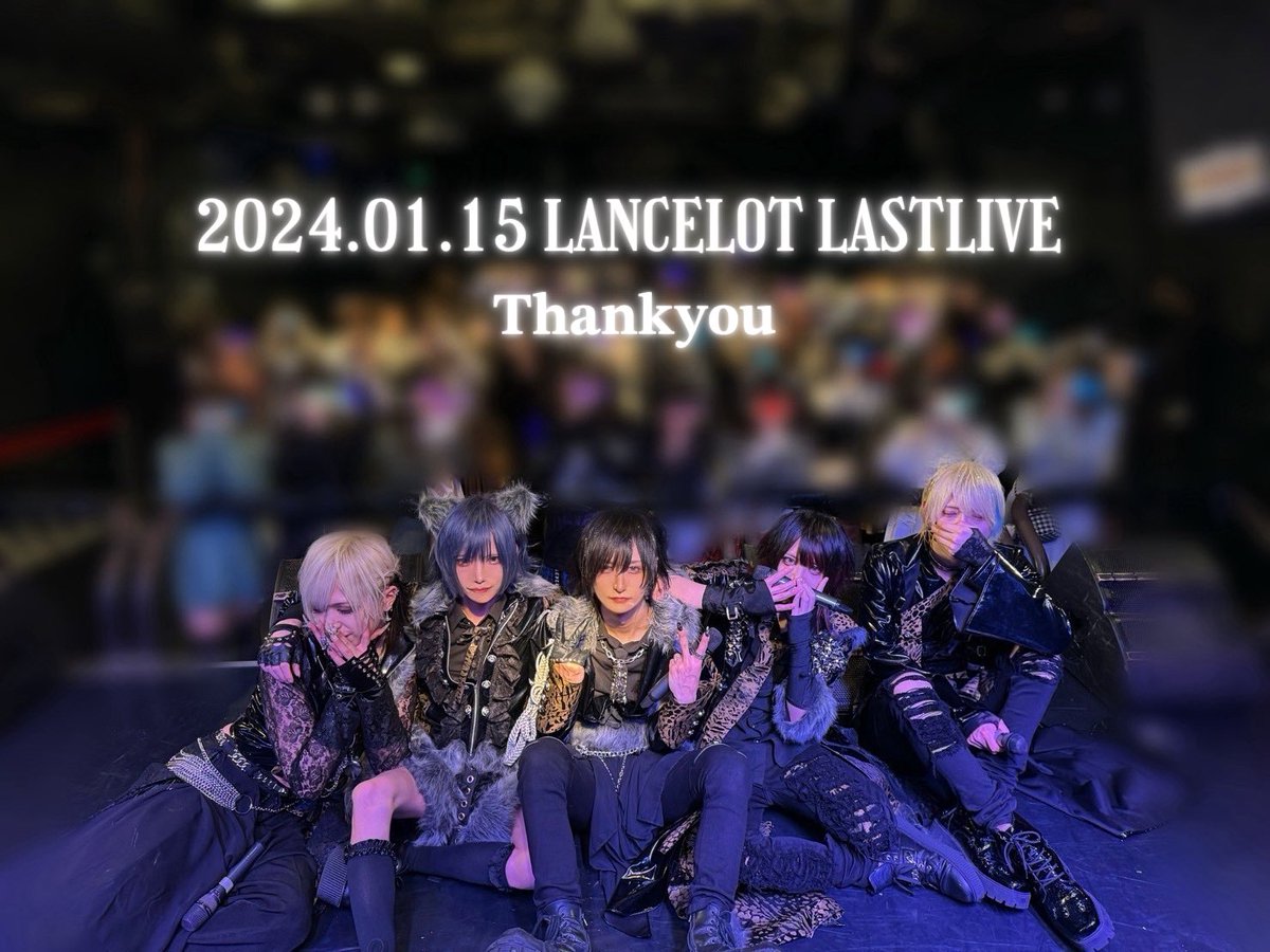 lancelot_offi's tweet photo. ✧┈┈┈┈┈┈┈┈┈┈┈┈✧

    2024.01.15.LAST LIVE
            『グィネヴィア』
            𝒯ℋ𝒜𝒩𝒦 𝒴𝒪𝒰

✧┈┈┈┈┈┈┈┈┈┈┈┈✧ https://t.co/3tqzv77VBh