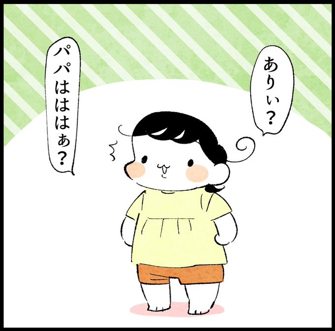 世界文化遺産的音声 
