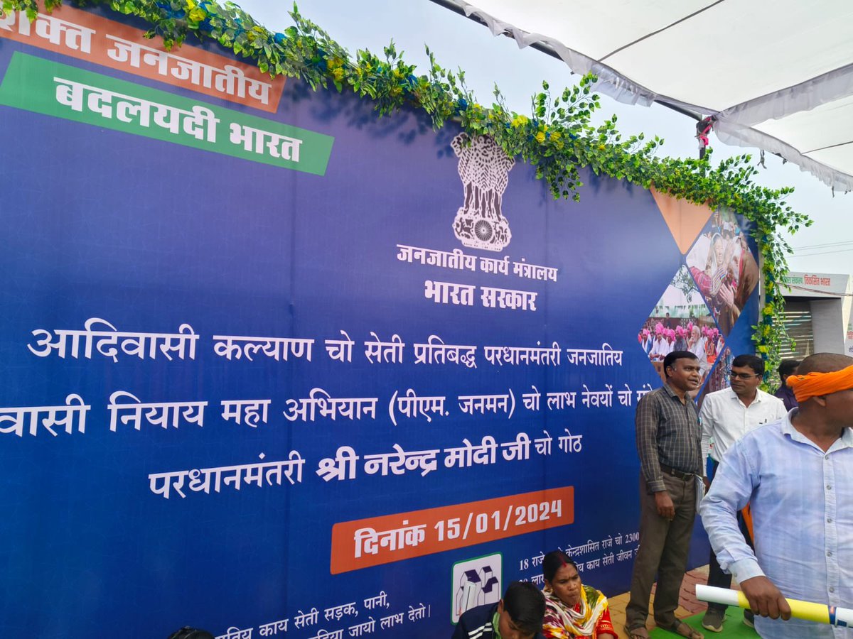 satyarajput321's tweet photo. कलेक्टर नम्रता गांधी ने प्रधानमंत्री जनमन योजना का कमारी भाषा में वीडियो लॉन्च. राज्य स्थापना के बाद पहला नवाचार  @SurajSi46551933 @satyarajput321 @narendramodi @IASassociation @narendramodi @BJP4CGState @SanvidaMisana @AdhikariSangha @cgsvskm #bigbrothernlbe #RedmiNote13Series https://t.co/rxB4pBvkUL