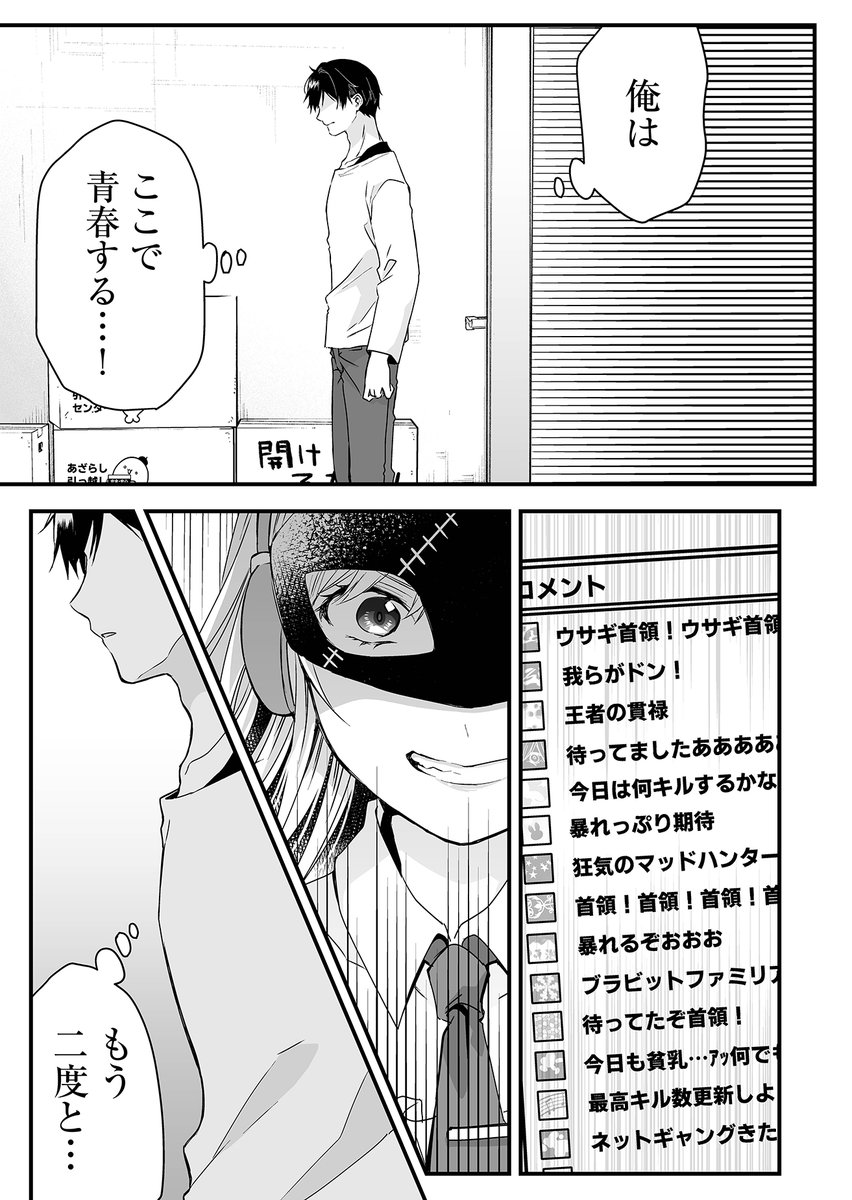 (12/12)