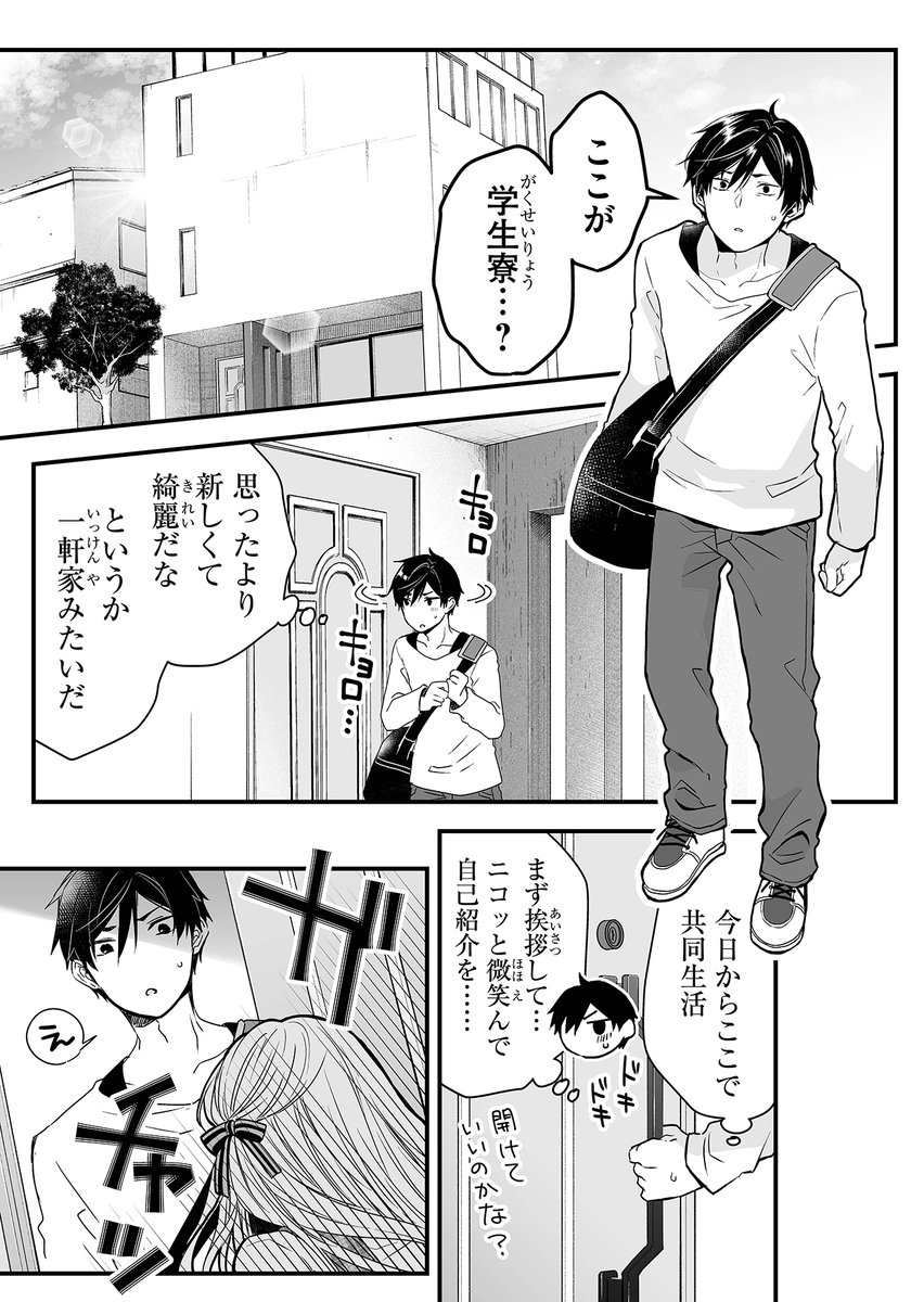 (3/12)