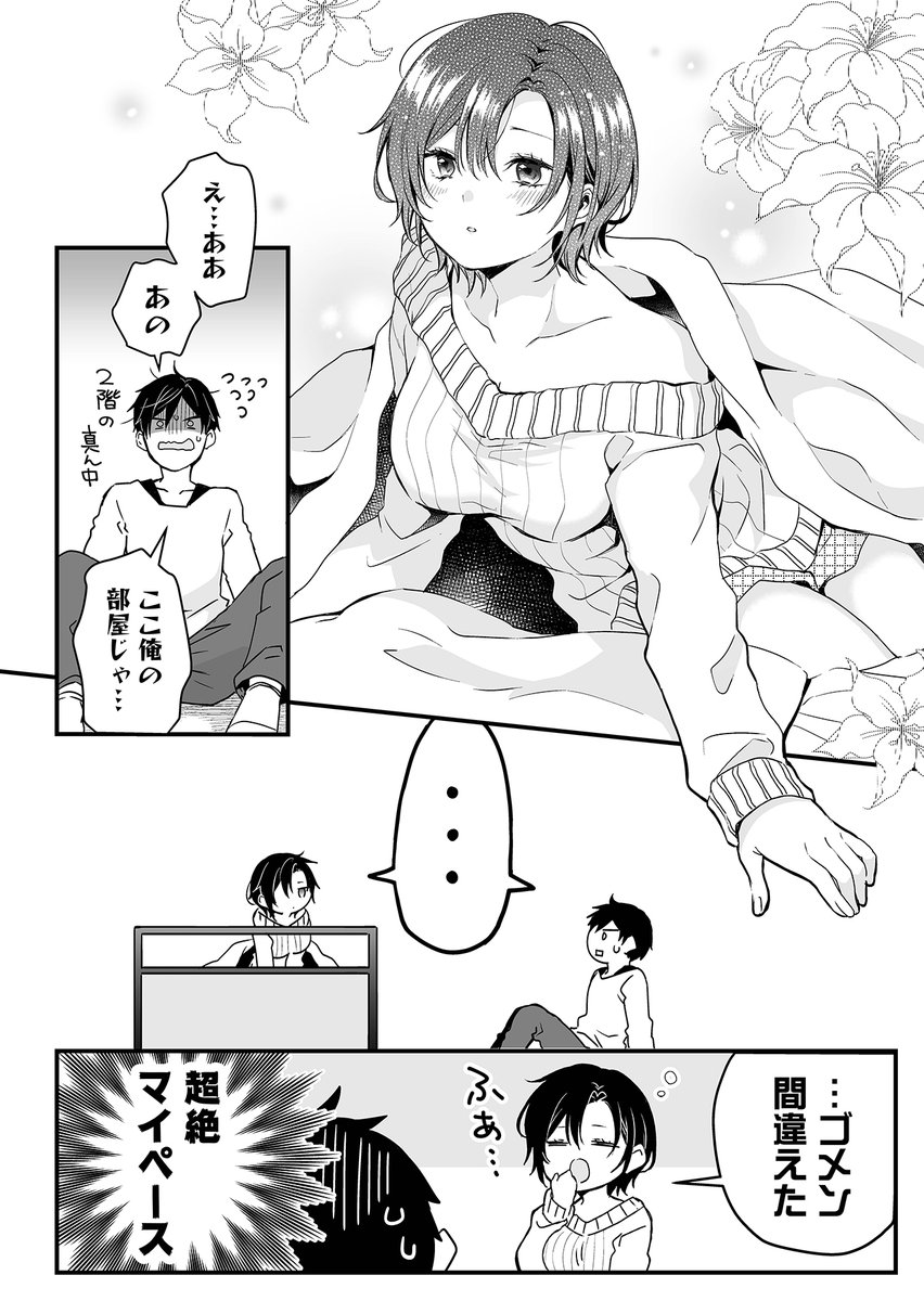 (4/12)