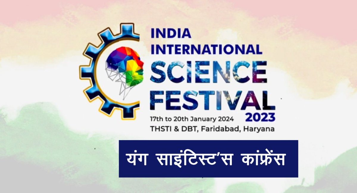 iisfest's tweet image. #IISF2023