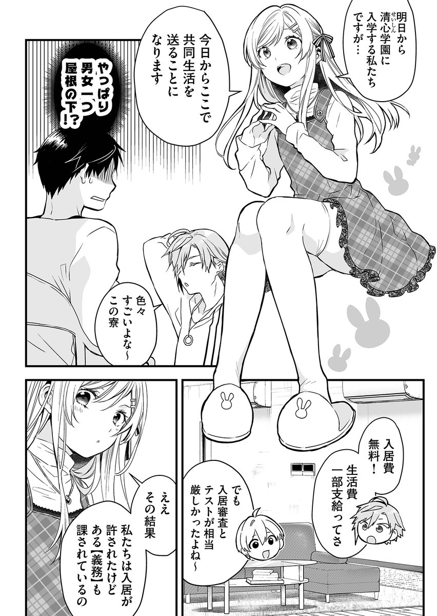(7/12)