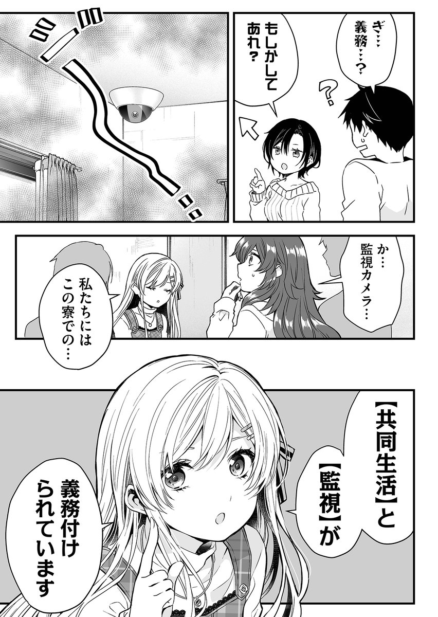 (7/12)