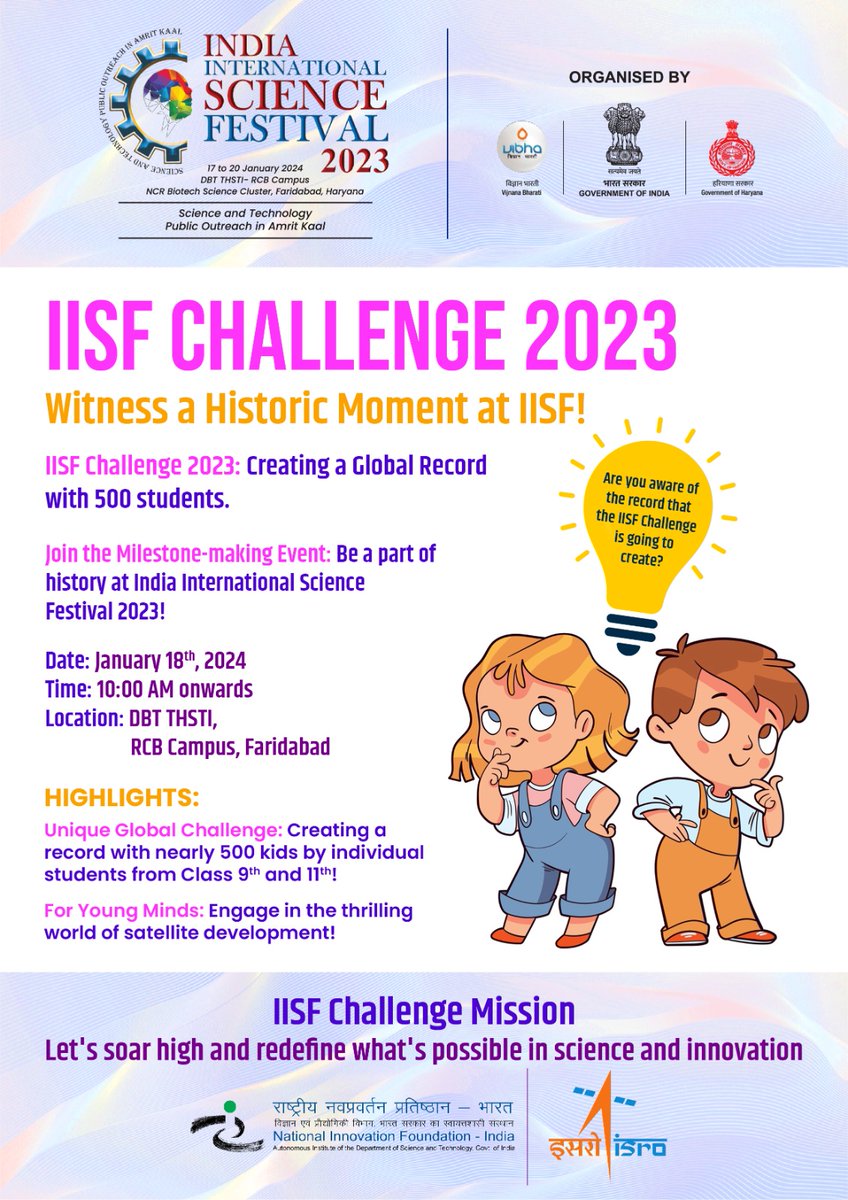 iisfest's tweet image. #IISF2023