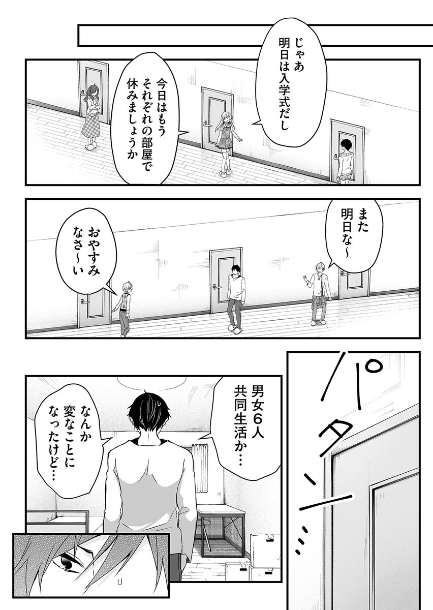 (10/12)