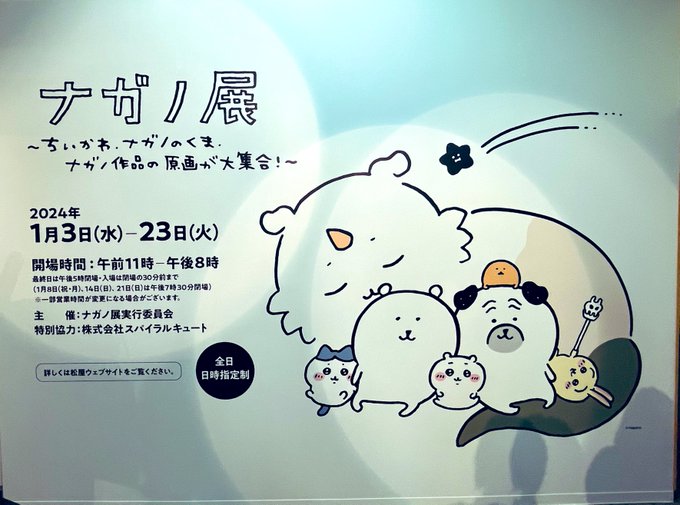 行!すっっごいボリュームあった、楽しかった〜行けてよかった