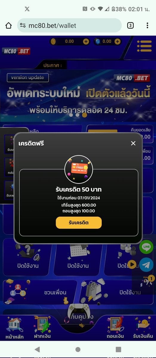👺เฮียเจสั่งลุย tweet media