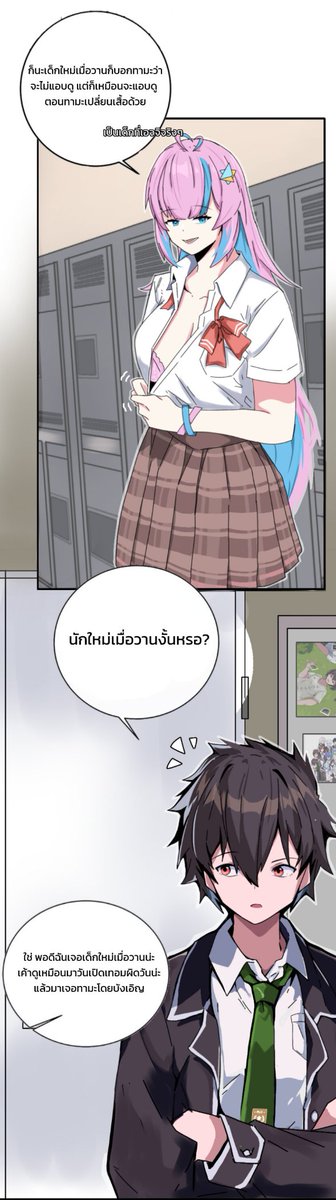 RIEWJI5425's tweet photo. เด็กใหม่?? #PLGHSEvent #PLGschool #PLGSHOOL https://t.co/V2D3zahpi5