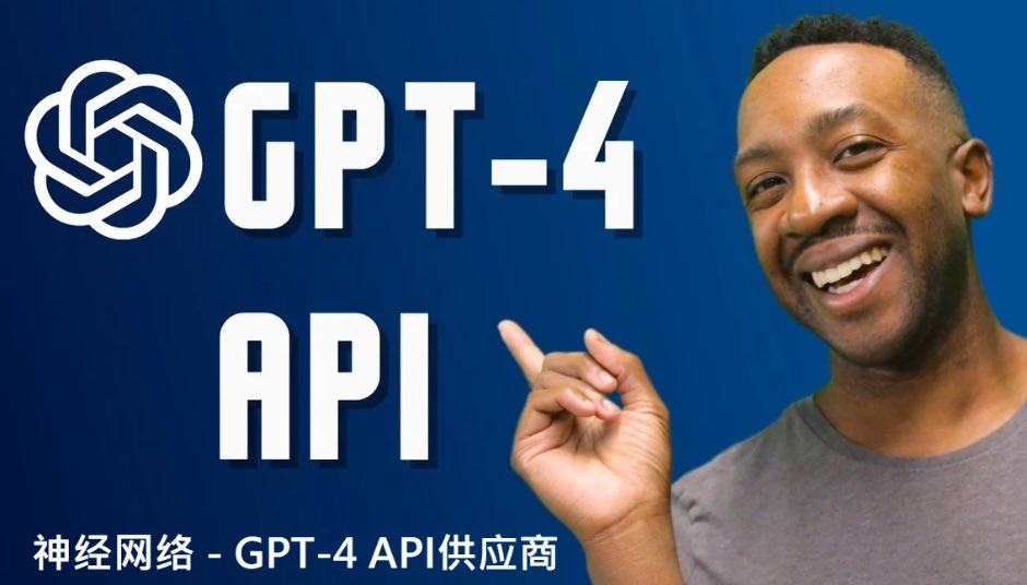 Neuronicx888's tweet photo. Neuronicx - ChatGPT充值平台

专业提供：
ChatGPT Team账号
ChatGPT账号 (官网直登)
ChatGPT Plus 正规代充
GPT-4 API账号与租用！
Claude账号（支持200K上下文）

官网自助下单！

官网：https://t.co/BJPVPjseP7

#chatgpt账号 #claudeapi账号 #midjourney账号 #neuronicx https://t.co/a82GljXvvO
