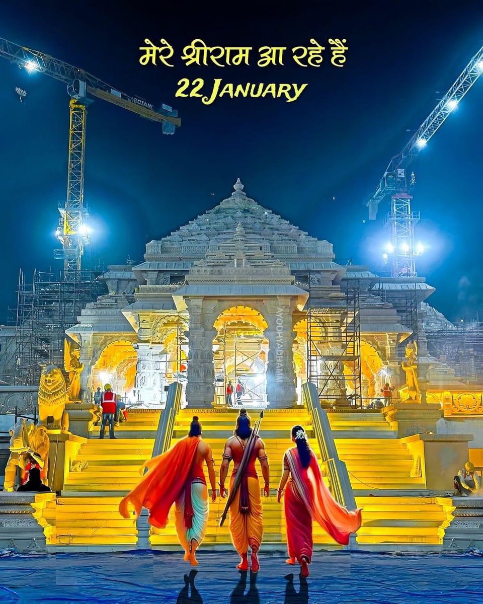 Amitava_BJP's tweet photo. অপেক্ষার আর মাত্র 6 দিন। 🧡🧡

#jaishreeram #rammandir #ayodhya #AyodhyaDham  #trendingvideo #22january2024 #RamMandirAyodhya #AyodhyaRamTemple #jayshreeram #trend #trendingnow #Trendingtopic https://t.co/Z73FblnxHF
