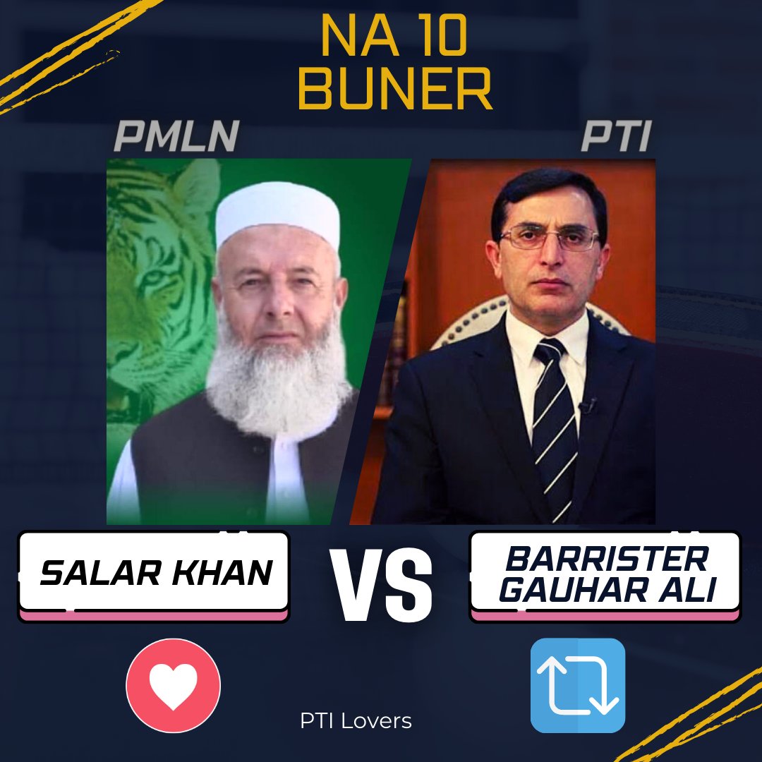 Aftab_IqbalPK's tweet image. تو ہوجایئے مقابلہ

 ضلع بونیر پی ٹی آئی سے بیرسٹر گوہر علی اور ن لیگ سے سالار خان کا مقابلہ 

کون جیتے گا بونیر کا سیٹ ؟

اپنی رائے کا اظہار کریں ۔۔ ووٹ کریں !

#ہارےگا_نظام_جیتےگاکپتان