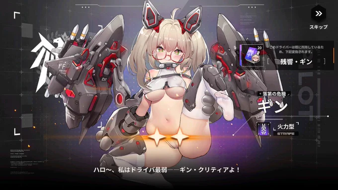 新3より2のが絵面やばくて草
