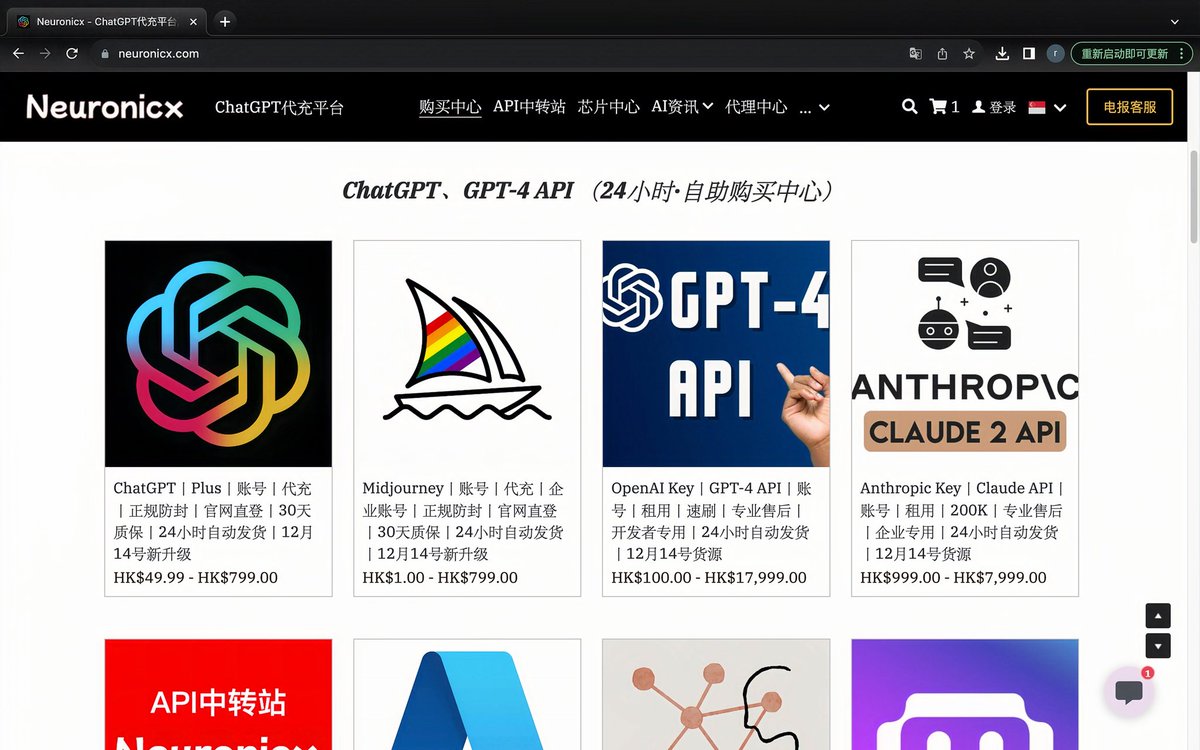 Neuronicx888's tweet photo. 神经网络 - 
ChatGPT账号购买平台

ChatGPT Plus账号、代充
ChatGPT Team最新版账号
Claude API账号 - 200K无限额度
GPT-4 API账号 - 支持Turbo 128K

官网：https://t.co/BJPVPjseP7

#chatgpt账号 #midjourney代充 #gpt4账号 #neuronicx #AI代充 #gpt4api #claudeapi #claude账号 https://t.co/Hp8IidIciI