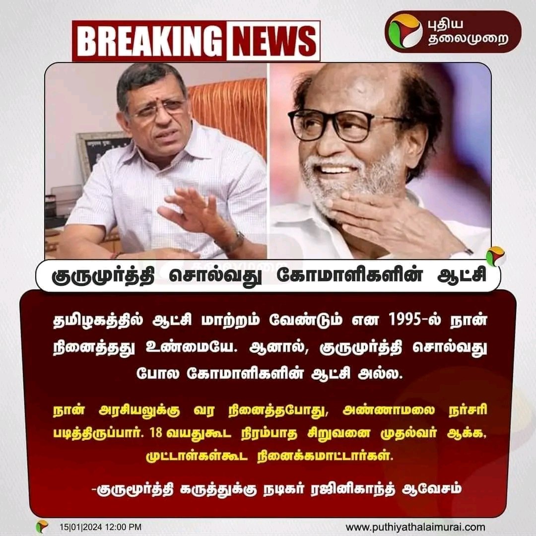 ரஹ்மத்துல்லா tweet media