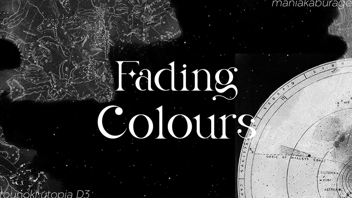 ㅤ
          「 𝗗𝗔𝗬 𝟯; Fading Colours  」 
                          #TOUNOKI3 
ㅤ