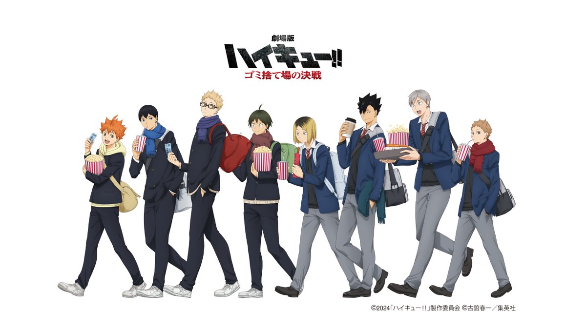 ━━━━━━━━━━━━━━━━━━━
劇場版 #ハイキュー !! #ゴミ捨て場の決戦
　　　　 劇場販売商品を公開🏐
━━━━━━━━━━━━━━━━━━━

映画館での日向たちの様子を描いた
新しい描き下ろしの商品も!!

▽商品情報はこちらをチェック📢
haikyu.jp/news/1463/

#hq_anime