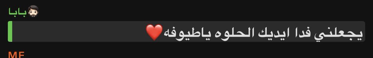 Unsafe__'s tweet photo. عندي أب لو اصور له اني سويت لمحمد توست! يجلس يمدح ويرفّع فيني ويحسسني اني ملكة السنع وأشطر بنت فالمطبخ وأشطر بنت بكل شي🤣🤍 الله يجعلني فداك انتي ياحياتي 😢 https://t.co/5hpVtNuDsX