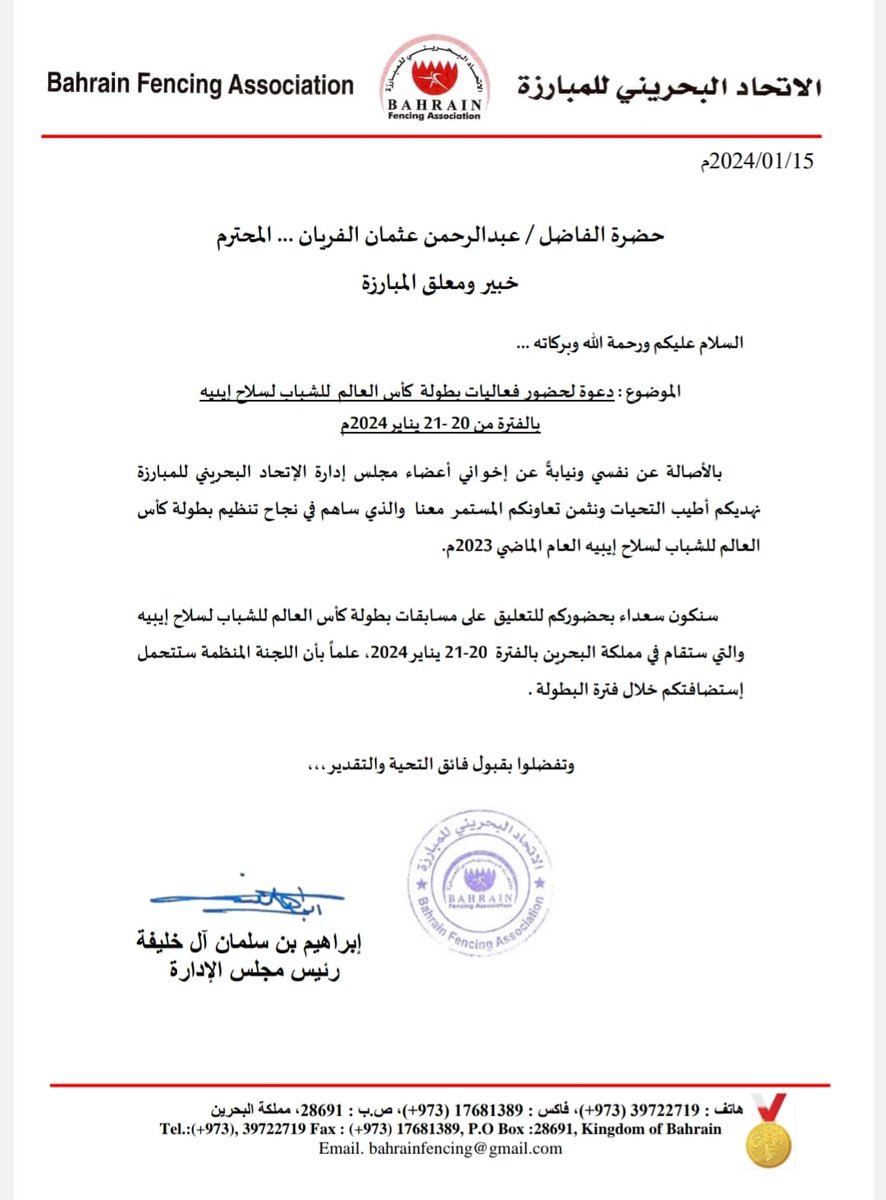 عبدالرحمن بن عثمان الفريان tweet media