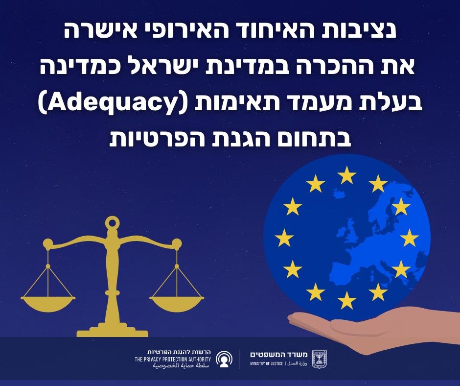 PrivacyGov's tweet photo. נציבות האיחוד האירופי אישרה אתמול (15.1) את ההכרה בישראל כמדינה בעלת מעמד תאימות (Adequacy) בהיבטי הגנת הפרטיות!
בהחלטה  קבעה הנציבות שישראל תמשיך להיחשב כמדינה שרמת ההגנה בה על מידע אישי תואמת את הרמה הנהוגה באיחוד האירופי.
@JusticeGov 
 https://t.co/3eFhDaosjE https://t.co/30X3Ud4UKG