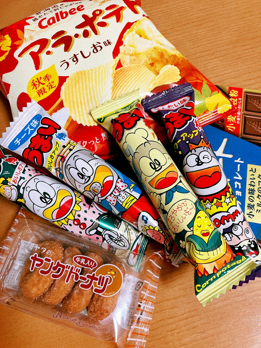 感覚300円チャレンジ 