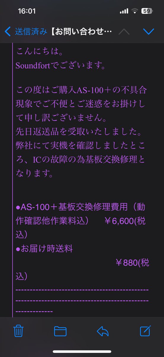SgurYowie's tweet photo. 音が出なくなったデジタルアンプ

基盤交換という事で修理した

なんか以前よりも音がよく聴こえる(はっきりとした音になった)気がする

接点劣化で音が悪くなっていたのかな

プラ���ーボかもしれないが

#サウンドフォート
#soundfort
#as_100
#デジタルアンプ https://t.co/L1B4bZ922X