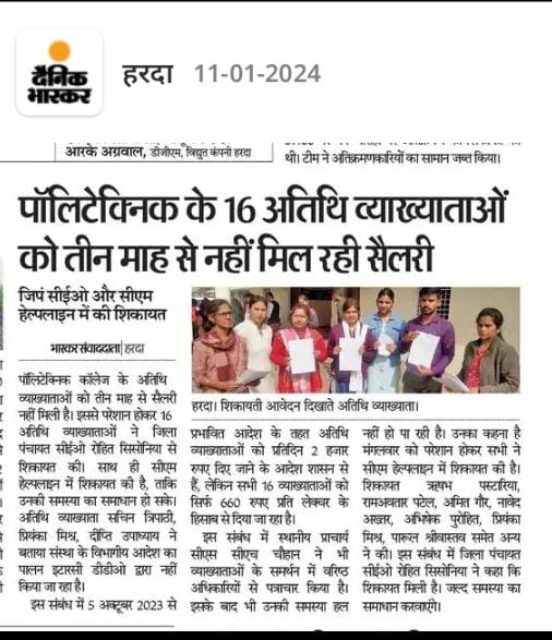 rishabhpastariy's tweet photo. @OfficeofSSC मामा जी, प्रदेश के तकनीकी अतिथि व्याख्याता और उनके परिवार लगातार 4माह से बिना वेतन के कारण कोई भी त्यौहार नहीं मना पाए है। @DrMohanYadav51 जी, @Indersinghsjp जी, उप मुख्यमंत्री जी सभी तक निवेदन किया जा चुका है। @ManuSri_IITD जी भी आदेशीत कर चुके है। पर प्राचार्यो की मनमानी जारी। https://t.co/oT9D7UpeI7
