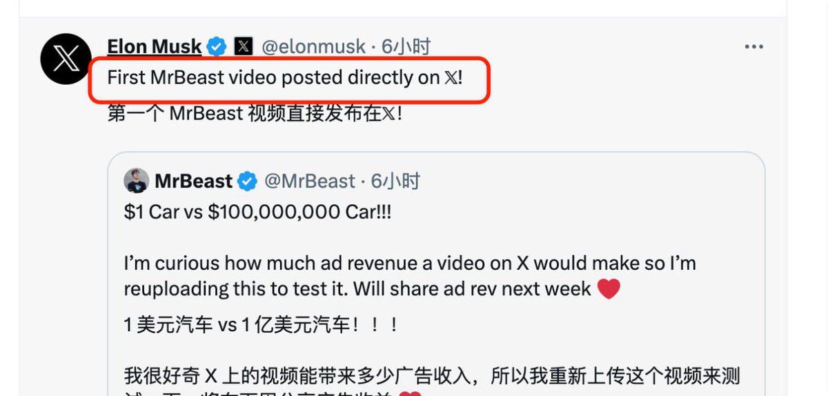 gdbl_'s tweet photo. @hongshen6666 @elonmusk 现在的名字是6小时前的推特，dex screener更新有延迟，这个名字更新每次还要花gas，dev当时是有花心思的。 https://t.co/TY1ewlgvjm