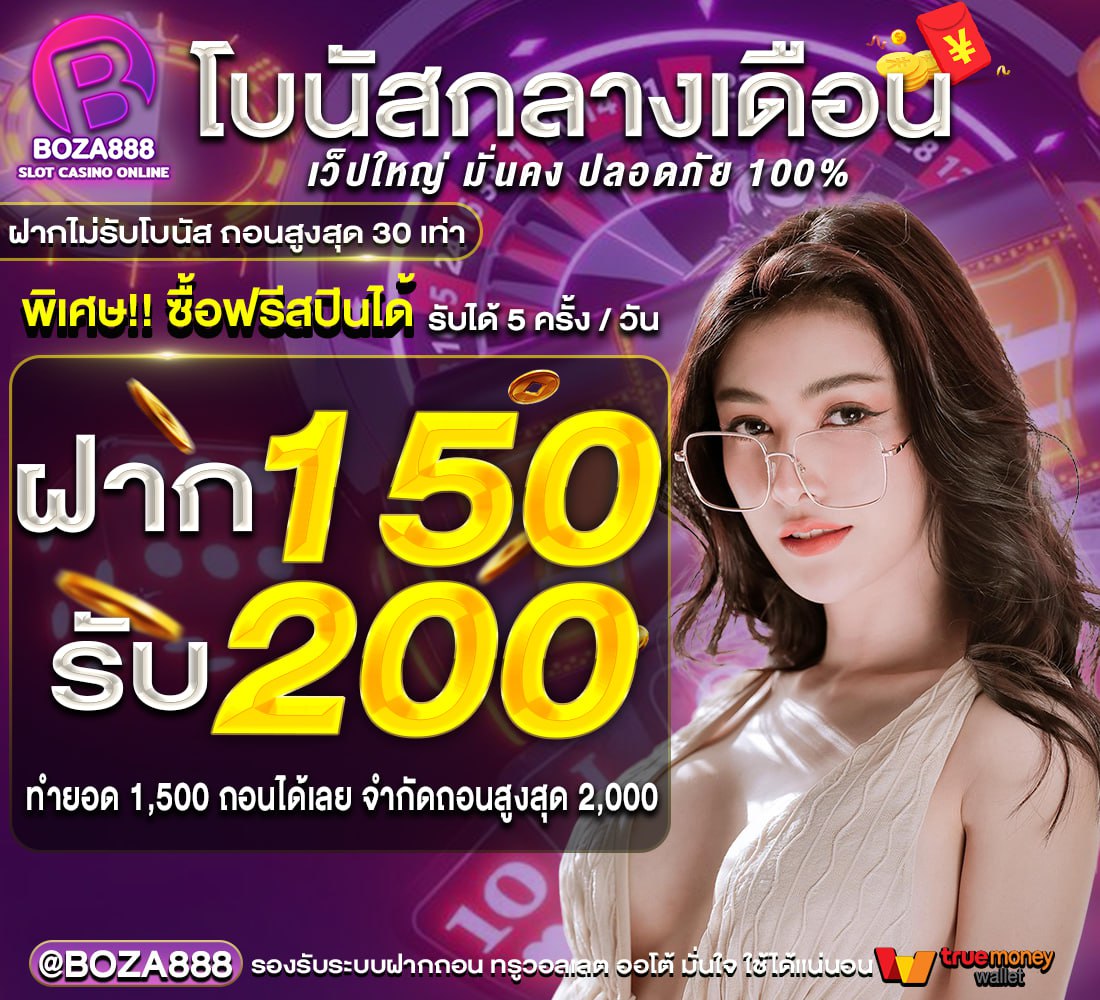 darinza888's tweet photo. 🎰 สล็อตแตกง่ายแจกจริง 🎰
🔥𝙋𝙧𝙤𝙢𝙤𝙩𝙞𝙤𝙣: ถอนหนักๆ คุ้มแน่นอน
  ➖ฝาก 150 รับ 200 ถอนได้ 2000

📌 สมัคร https://t.co/jslu2dGyIQ

🚀 คืนยอดเสีย 10%
🚀 ลิงค์รับทรัพย์ คอมมิชชั่น 10%

💚 แอดมินน่ารัก บริการดีตอบไว
#สล็อตเครดิตฟรี #เครดิตฟรีล่าสุด #ฟรีเครดิต #รับงาน #บาคาร่า https://t.co/Y2EOfiTSi7