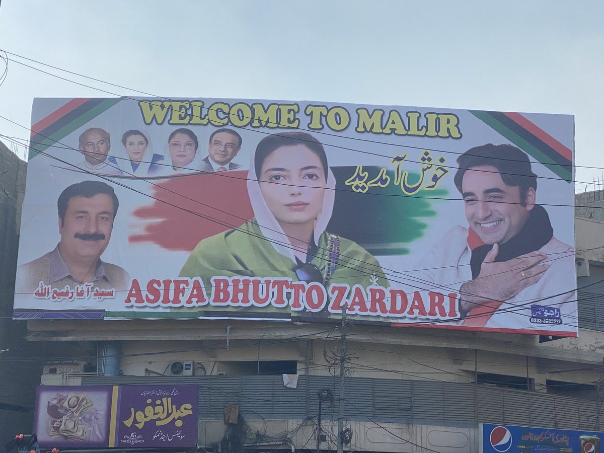 SyedAghaPPP's tweet photo. Welcome To Malir BiBi Asifa Bhutto Zardari !!❤️🖤💚

#چنو_نئی_سوچ_کو https://t.co/T5Oc7Fifp7