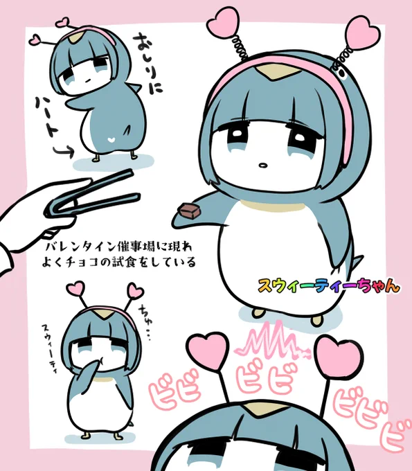 ともペン 