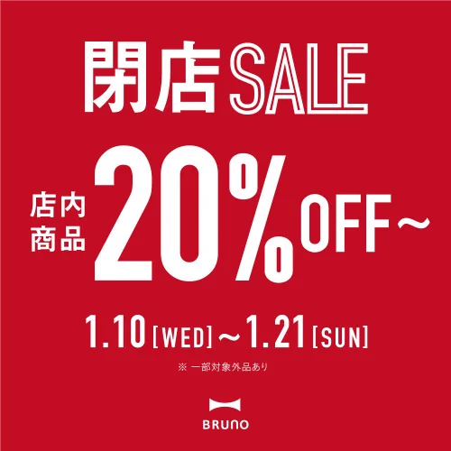 BRUNO SHOP(ブルーノ公式ショップ) (@brunoshop_japan) / X