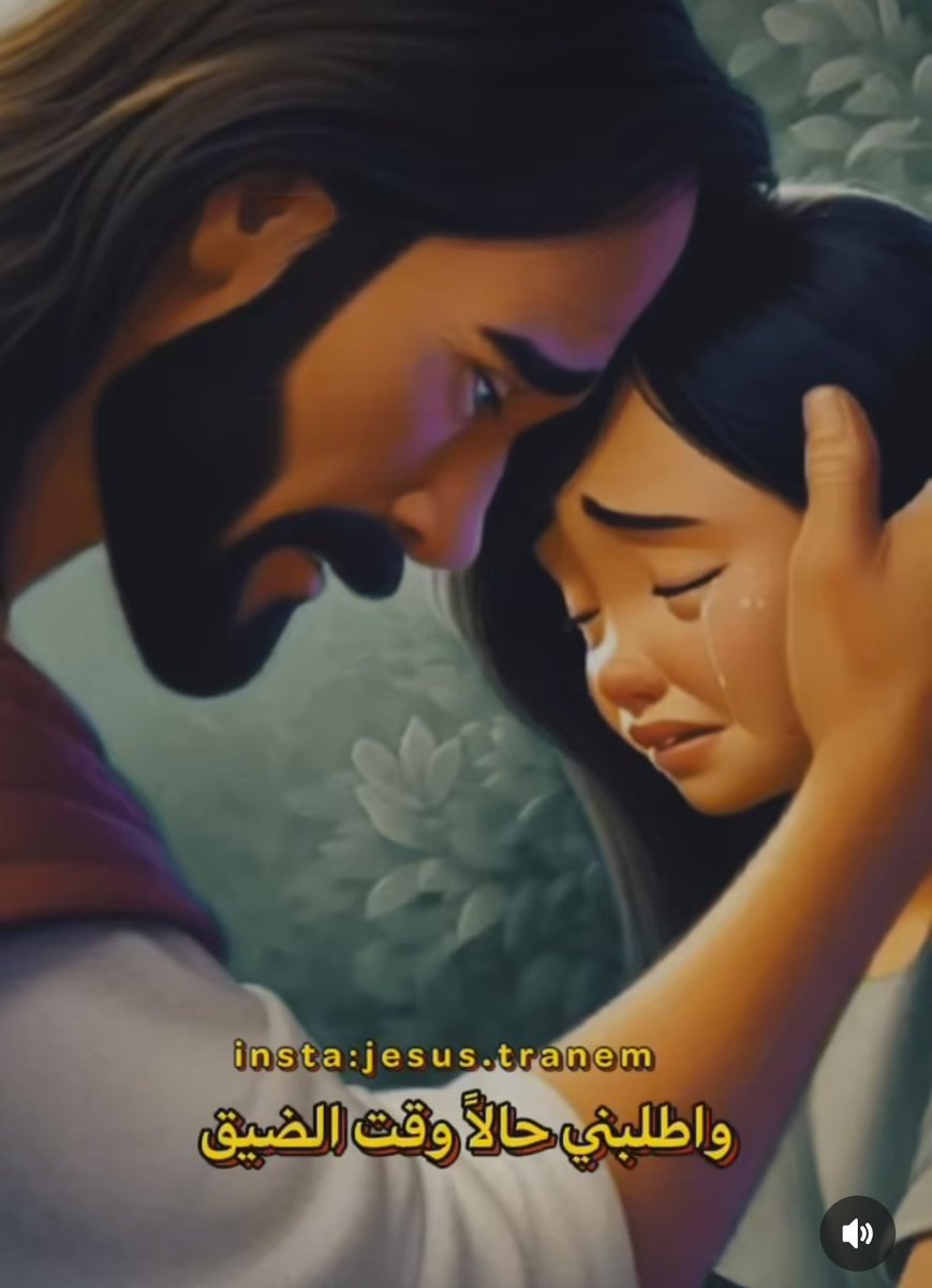 المزامير ٥٠ : ١٥
وَادْعُنِي فِي يَوْمِ الضِّيقِ أُنْقِذْكَ فَتُمَجِّدَنِي".