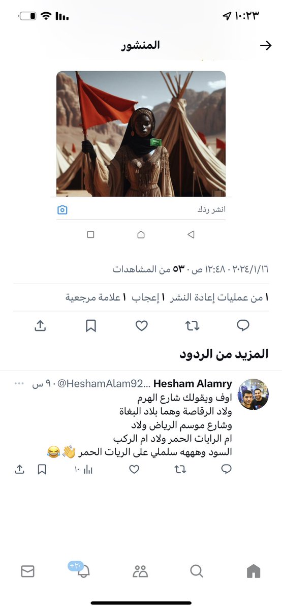 arwa44r's tweet photo. @HeshamAlam92343 @Amsm335 @darin22S @hellomybrozers وهذا ايش اسأة لشعب كامل حسبي الله ونعم الوكيل فيك ومكه والمدينه ل السعوديين المسلمين يجون ل قضاء الحج والعمره ويرجعون لبلادهم https://t.co/dEp6e8KTal