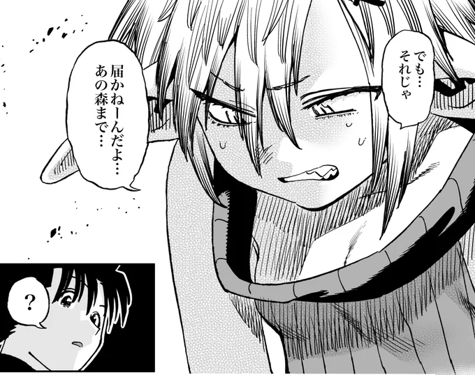 "出来損ない"のエルフが世界一の漫画家を目指す話 (1/3)  #異世界編集者