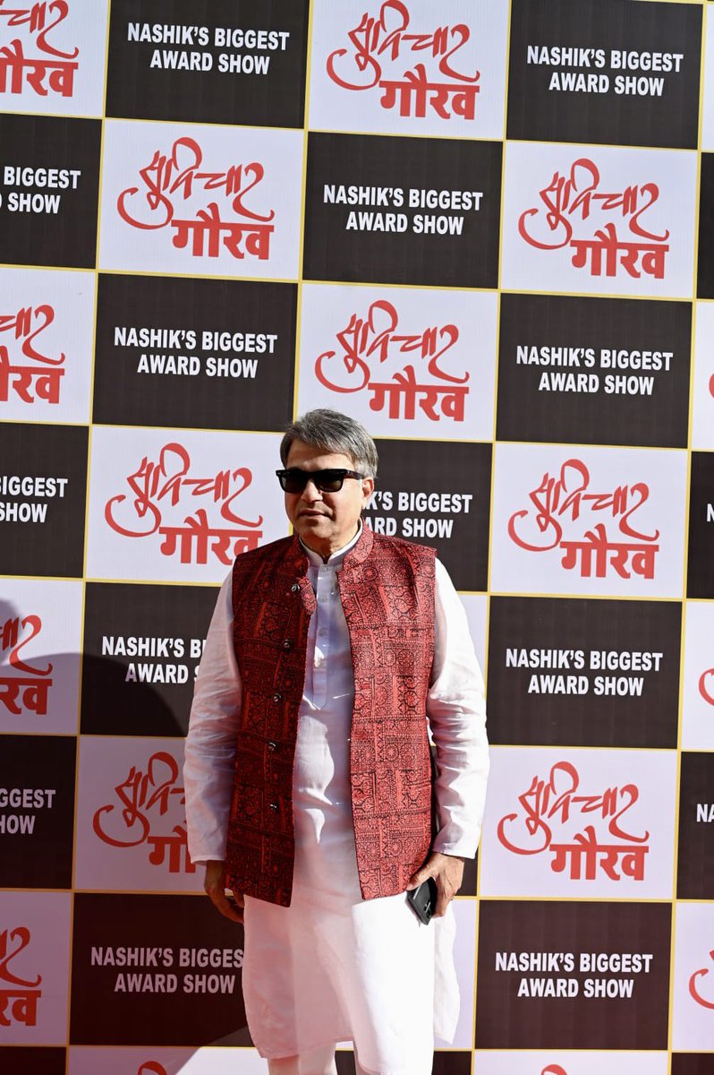 सुविचार गौरव (@suvichargaurav) on Twitter photo PadmaShri Suresh Wadkar Graced the Red Carpet of the Nashik’s Biggest Award Show #सुविचारगौरव !
<a href="/SureshWadkarOfc/">Suresh Wadkar</a>
#awardshow #awardsnight #nashik #suvichargaurav #awardsceremony #akashpagar #ravindrapagar #पुरस्कार #sureshwadkar #redcarpet #singer #singersongwriters #carpet PadmaShri Suresh Wadkar Graced the Red Carpet of the Nashik’s Biggest Award Show #सुविचारगौरव !
<a href="/SureshWadkarOfc/">Suresh Wadkar</a>
#awardshow #awardsnight #nashik #suvichargaurav #awardsceremony #akashpagar #ravindrapagar #पुरस्कार #sureshwadkar #redcarpet #singer #singersongwriters #carpet