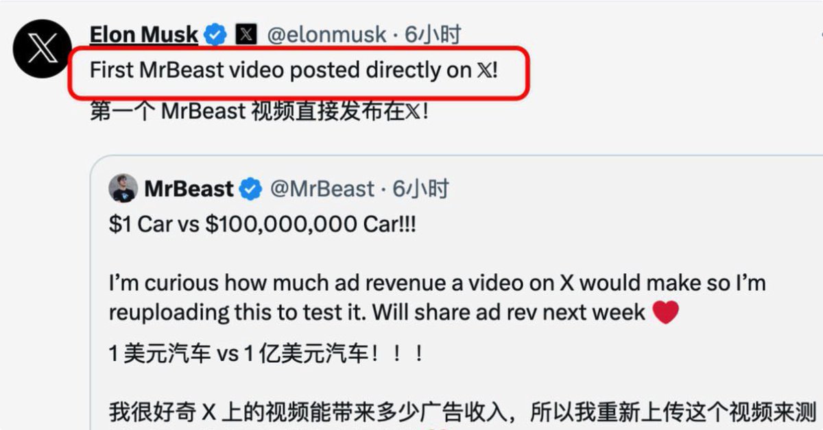 nacychenyi's tweet photo. @one_snowball MuskX 链上马斯克
https://t.co/iZL6t3Uy87
实时根据musk最新推特更改自己的名字,紧跟热点,永不过时 https://t.co/R1ODwc1lUp