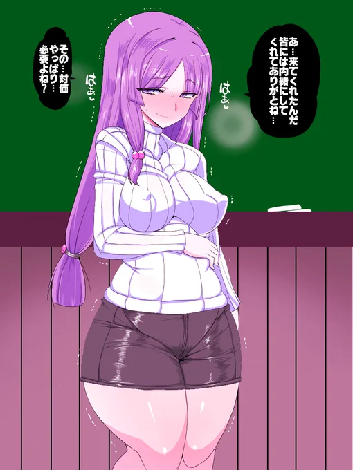 なんかいいんちょに放課後呼び出された

内緒にって…なんのことだかわからんが
美人のいいんちょに話があるって言われたら
まあいくよなぁ 