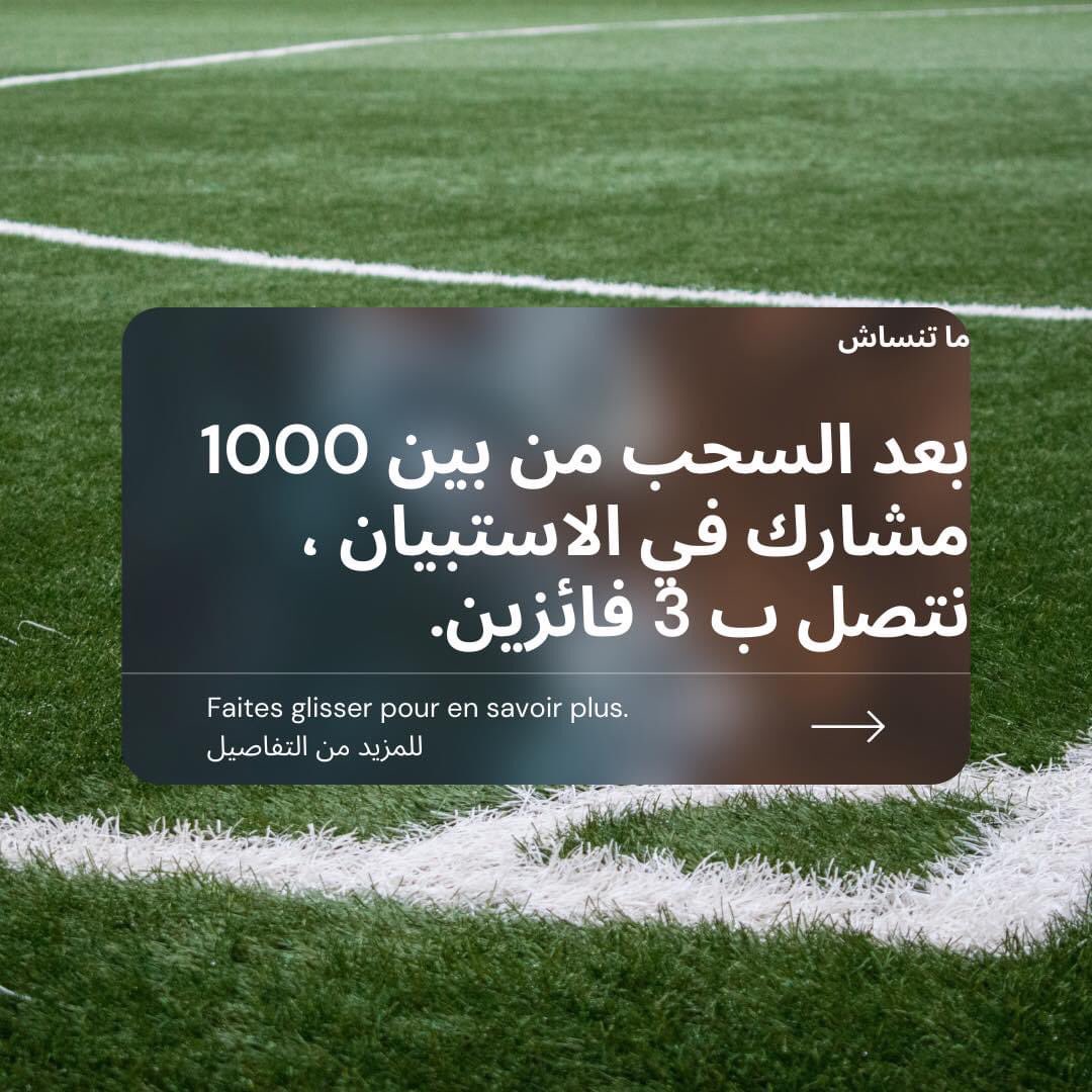 acho_app tweet picture