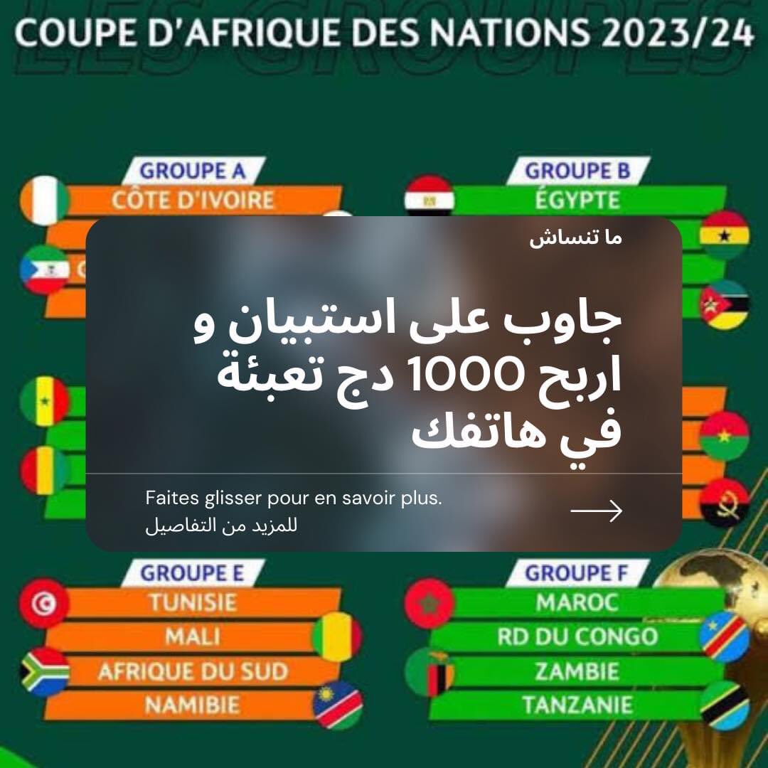 acho_app tweet picture