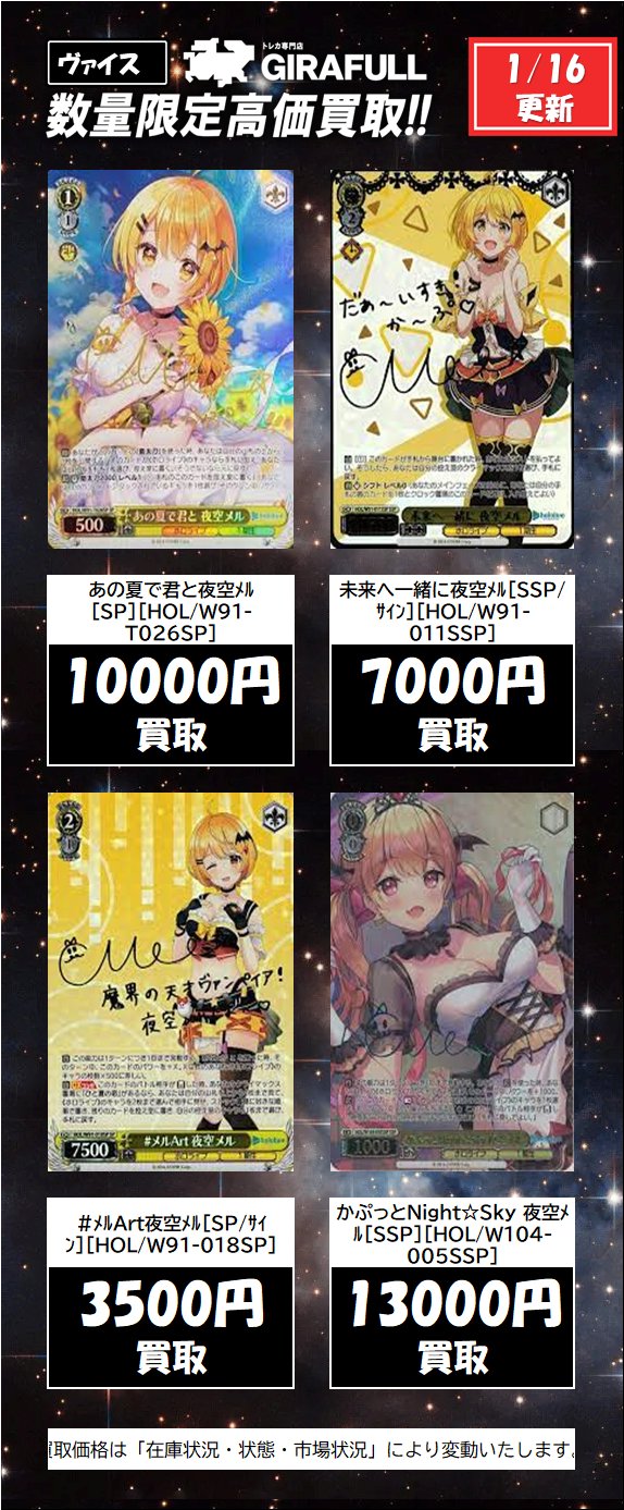 トレカ専門店GIRAFULLなんば店(ビル一棟) on X: 
