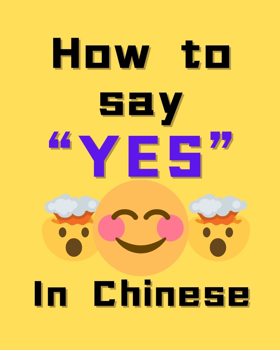 ECLSchool's tweet image. 🤔Not sure how to nod in agreement or show approval? Let the versatile '是' (shì) handle it all! 👏Dive into the most used ways to say 'yes' in Chinese and stay tuned for the hottest internet slang. #Mandarin   #chineseculture #Chineselessons  #dailychinese  #ChineseCulture