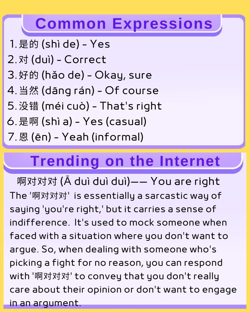 ECLSchool's tweet image. 🤔Not sure how to nod in agreement or show approval? Let the versatile '是' (shì) handle it all! 👏Dive into the most used ways to say 'yes' in Chinese and stay tuned for the hottest internet slang. #Mandarin   #chineseculture #Chineselessons  #dailychinese  #ChineseCulture