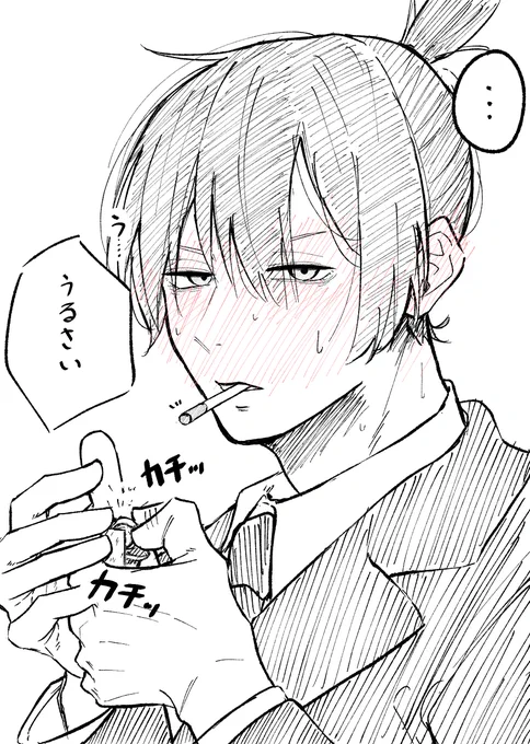 赤面アキくんrkgk 
